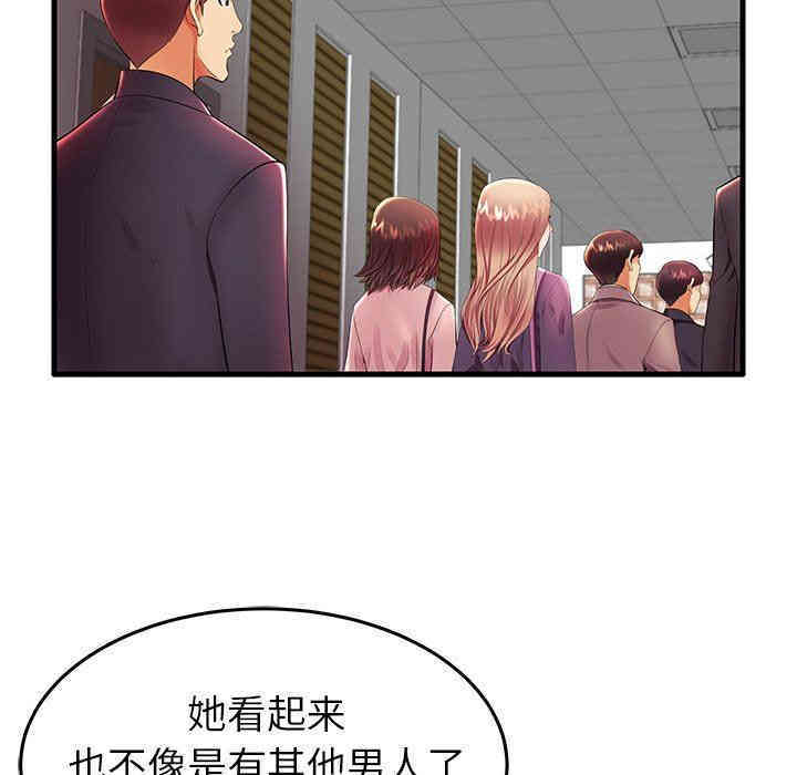 韩国漫画失格妈妈韩漫_失格妈妈-第11话在线免费阅读-韩国漫画-第17张图片