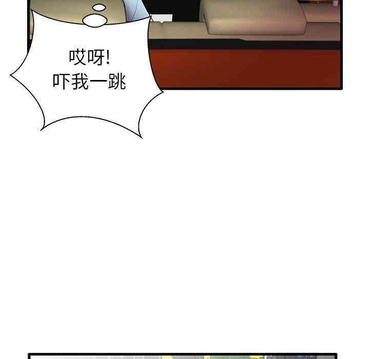 韩国漫画失格妈妈韩漫_失格妈妈-第11话在线免费阅读-韩国漫画-第25张图片