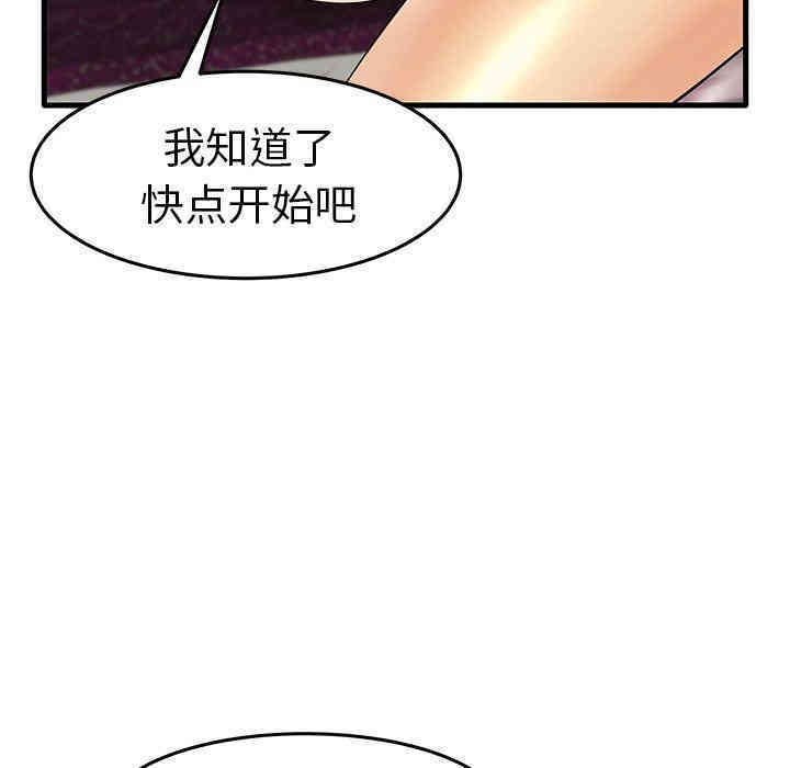 韩国漫画失格妈妈韩漫_失格妈妈-第11话在线免费阅读-韩国漫画-第54张图片