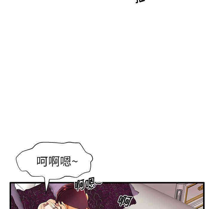 韩国漫画失格妈妈韩漫_失格妈妈-第11话在线免费阅读-韩国漫画-第69张图片