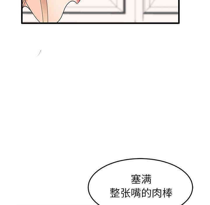 韩国漫画失格妈妈韩漫_失格妈妈-第12话在线免费阅读-韩国漫画-第6张图片