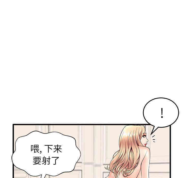 韩国漫画失格妈妈韩漫_失格妈妈-第12话在线免费阅读-韩国漫画-第28张图片