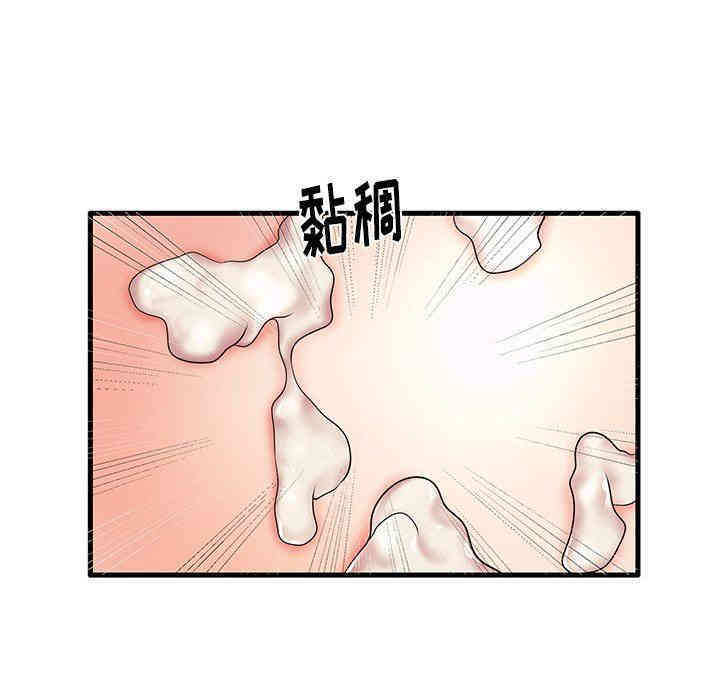 韩国漫画失格妈妈韩漫_失格妈妈-第12话在线免费阅读-韩国漫画-第32张图片