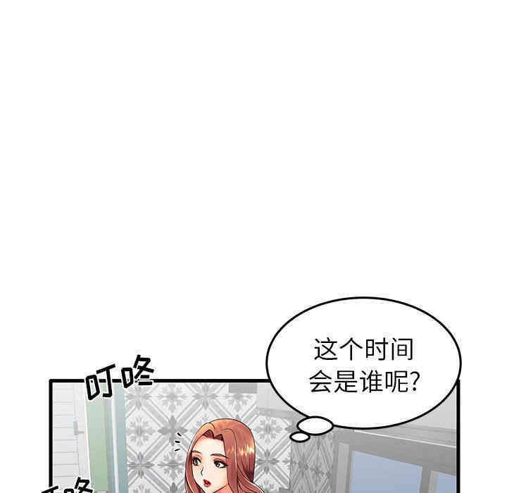 韩国漫画失格妈妈韩漫_失格妈妈-第12话在线免费阅读-韩国漫画-第92张图片