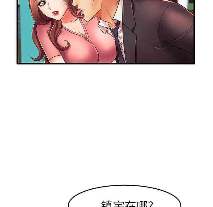 韩国漫画失格妈妈韩漫_失格妈妈-第13话在线免费阅读-韩国漫画-第6张图片