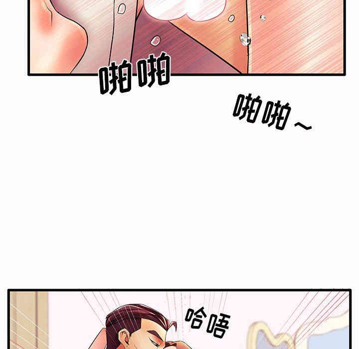 韩国漫画失格妈妈韩漫_失格妈妈-第14话在线免费阅读-韩国漫画-第30张图片