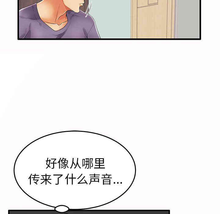 韩国漫画失格妈妈韩漫_失格妈妈-第14话在线免费阅读-韩国漫画-第42张图片