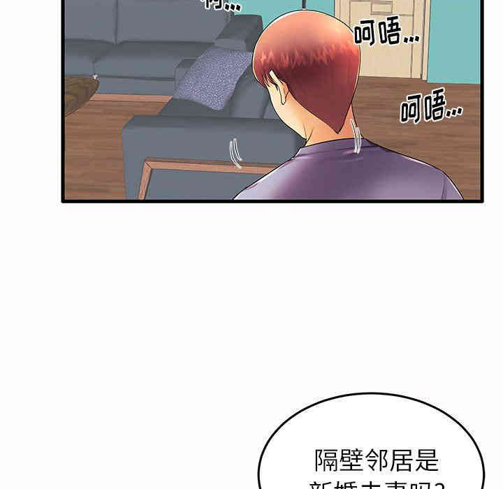 韩国漫画失格妈妈韩漫_失格妈妈-第14话在线免费阅读-韩国漫画-第49张图片