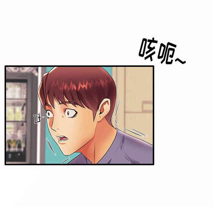 韩国漫画失格妈妈韩漫_失格妈妈-第14话在线免费阅读-韩国漫画-第62张图片