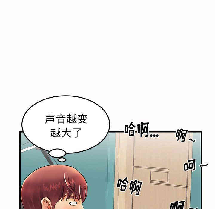 韩国漫画失格妈妈韩漫_失格妈妈-第14话在线免费阅读-韩国漫画-第78张图片