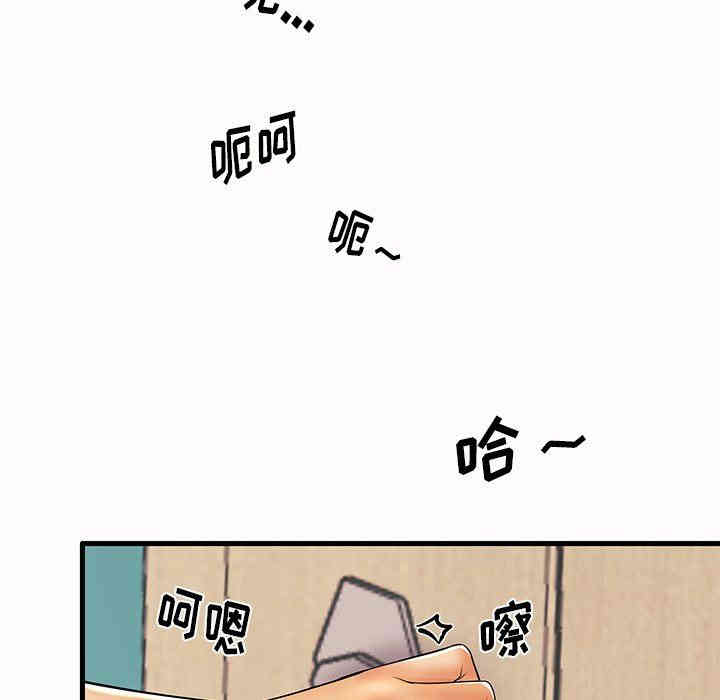 韩国漫画失格妈妈韩漫_失格妈妈-第14话在线免费阅读-韩国漫画-第94张图片