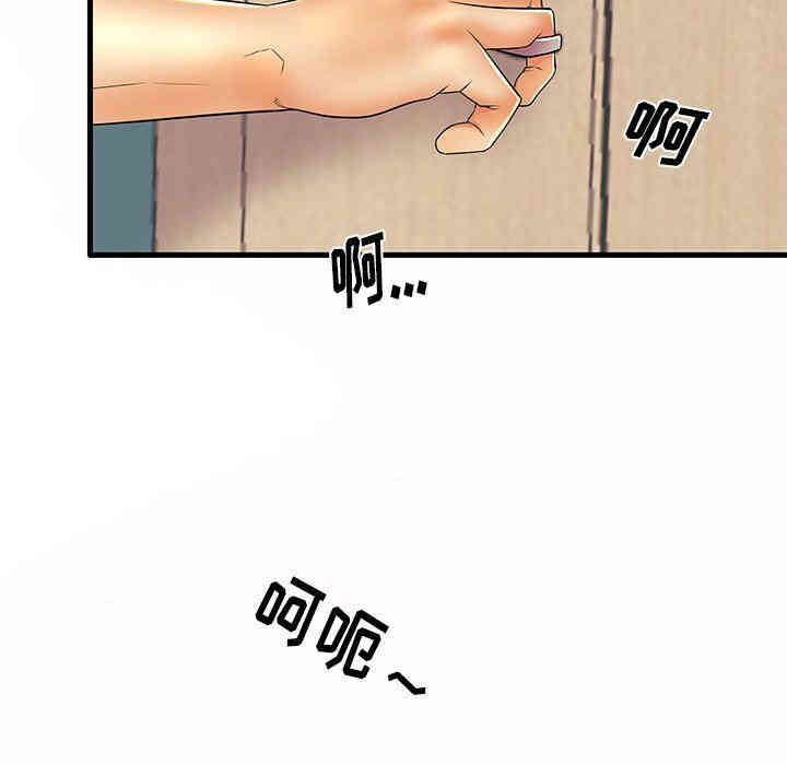 韩国漫画失格妈妈韩漫_失格妈妈-第14话在线免费阅读-韩国漫画-第95张图片