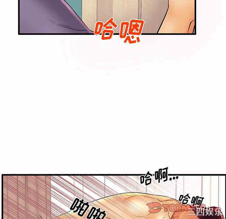 韩国漫画失格妈妈韩漫_失格妈妈-第15话在线免费阅读-韩国漫画-第20张图片