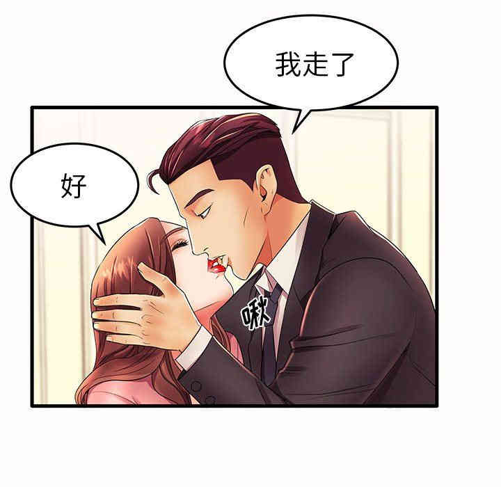 韩国漫画失格妈妈韩漫_失格妈妈-第15话在线免费阅读-韩国漫画-第41张图片