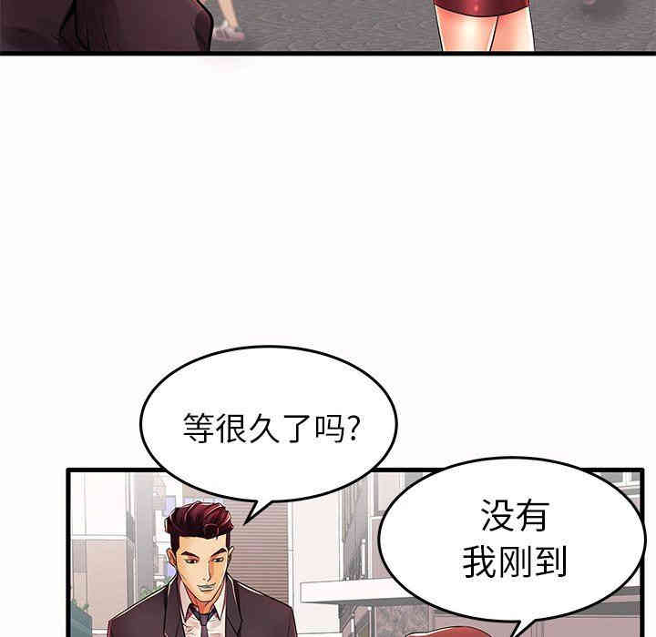 韩国漫画失格妈妈韩漫_失格妈妈-第15话在线免费阅读-韩国漫画-第76张图片