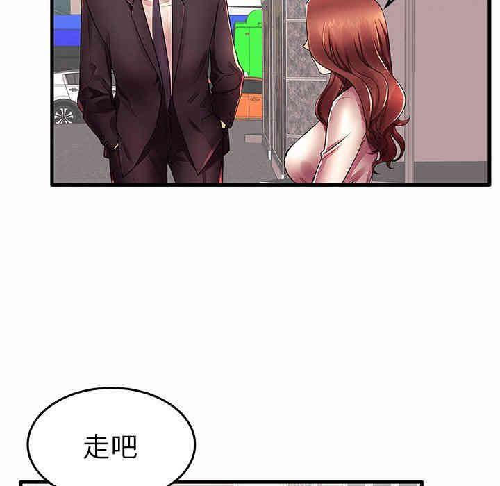 韩国漫画失格妈妈韩漫_失格妈妈-第15话在线免费阅读-韩国漫画-第77张图片