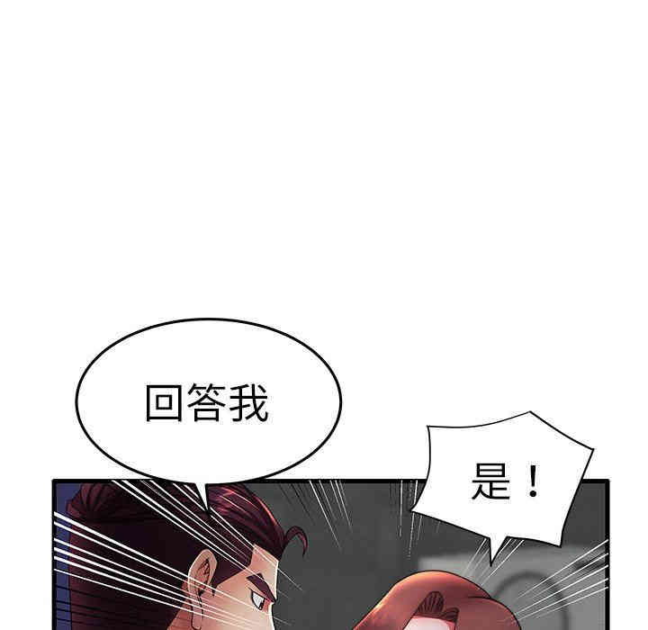 韩国漫画失格妈妈韩漫_失格妈妈-第16话在线免费阅读-韩国漫画-第24张图片