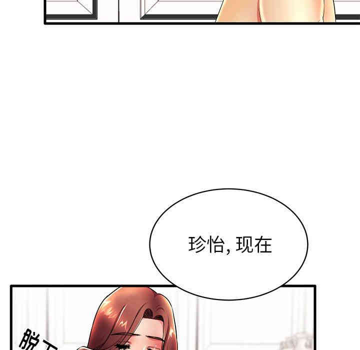 韩国漫画失格妈妈韩漫_失格妈妈-第16话在线免费阅读-韩国漫画-第36张图片