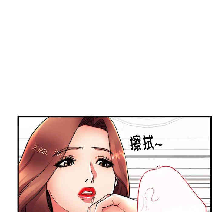 韩国漫画失格妈妈韩漫_失格妈妈-第16话在线免费阅读-韩国漫画-第48张图片