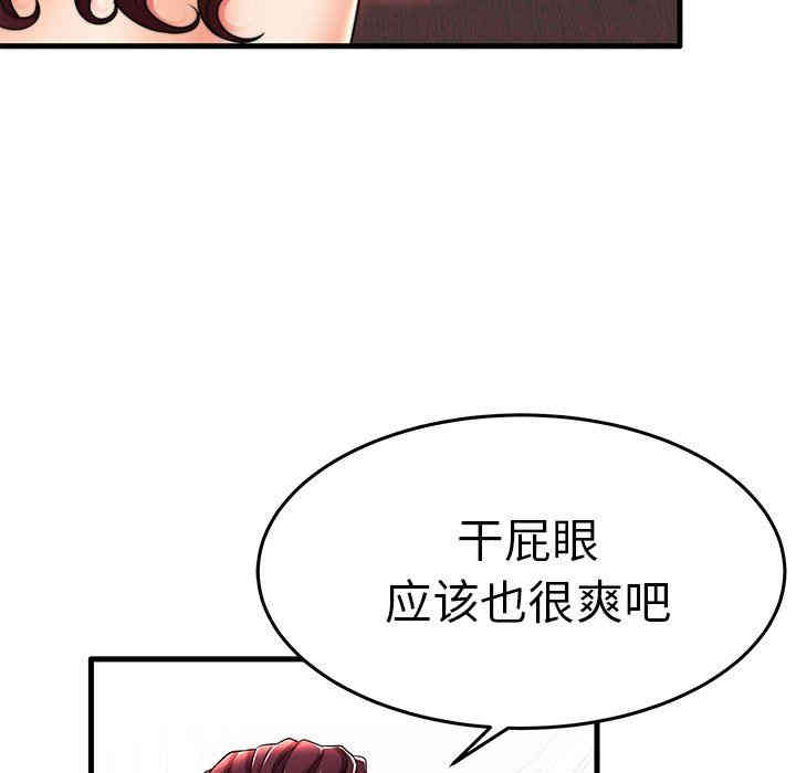 韩国漫画失格妈妈韩漫_失格妈妈-第16话在线免费阅读-韩国漫画-第62张图片