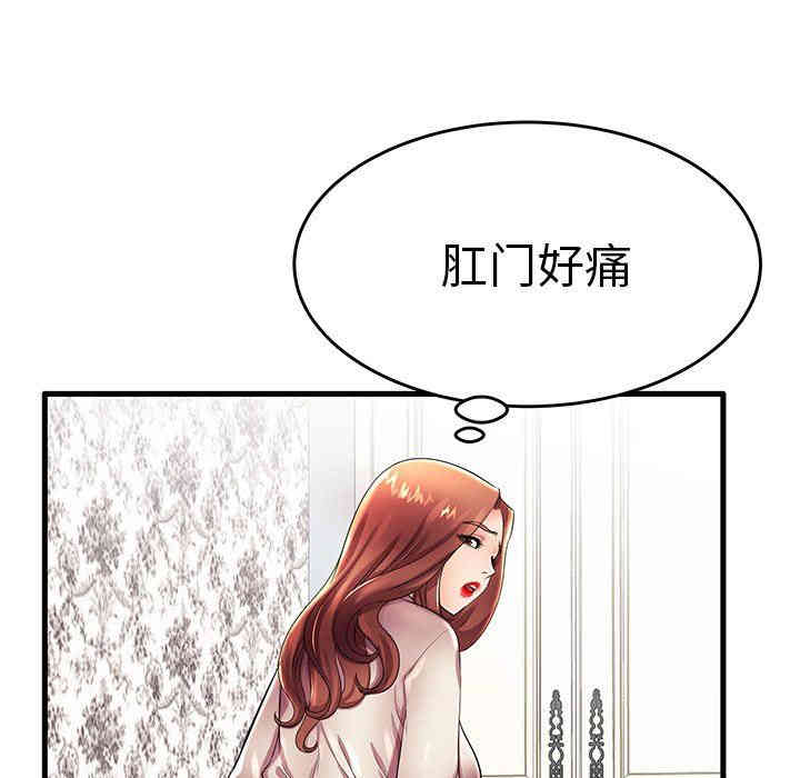 韩国漫画失格妈妈韩漫_失格妈妈-第16话在线免费阅读-韩国漫画-第87张图片