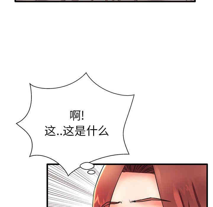 韩国漫画失格妈妈韩漫_失格妈妈-第16话在线免费阅读-韩国漫画-第90张图片