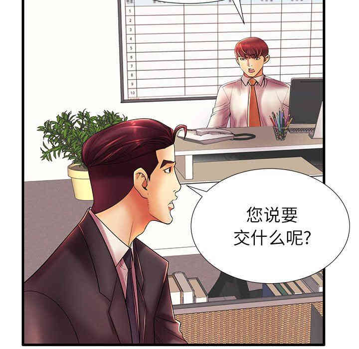 韩国漫画失格妈妈韩漫_失格妈妈-第17话在线免费阅读-韩国漫画-第25张图片