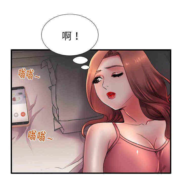 韩国漫画失格妈妈韩漫_失格妈妈-第17话在线免费阅读-韩国漫画-第61张图片