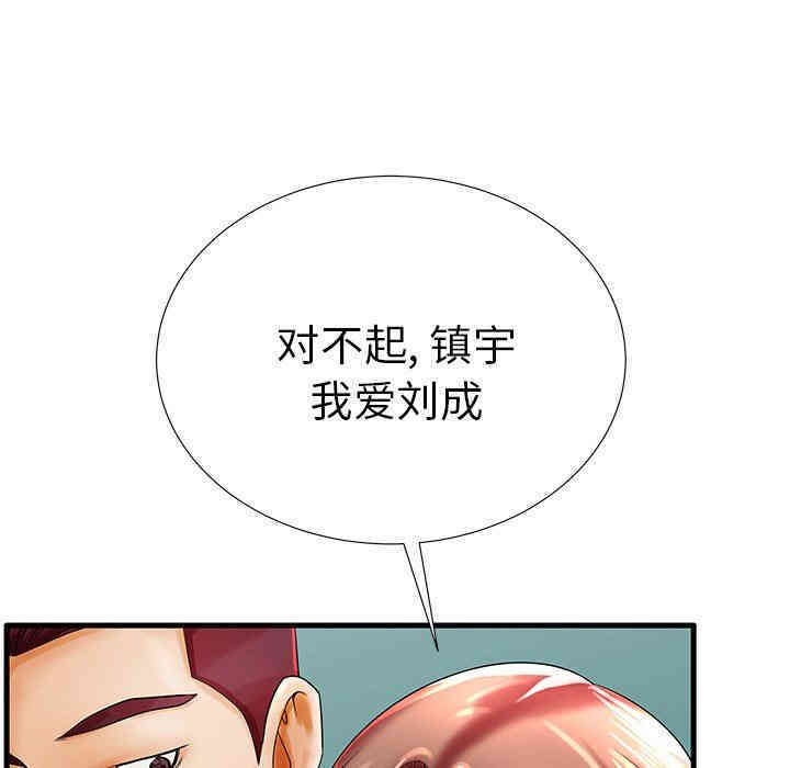 韩国漫画失格妈妈韩漫_失格妈妈-第18话在线免费阅读-韩国漫画-第14张图片