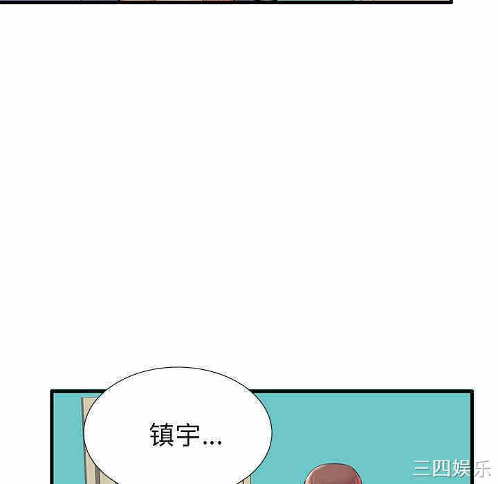 韩国漫画失格妈妈韩漫_失格妈妈-第18话在线免费阅读-韩国漫画-第29张图片