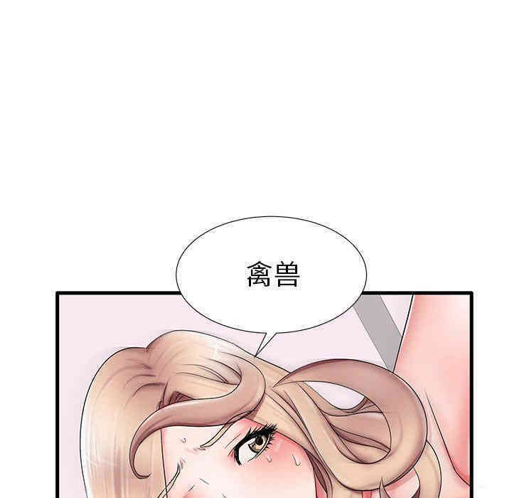 韩国漫画失格妈妈韩漫_失格妈妈-第18话在线免费阅读-韩国漫画-第60张图片