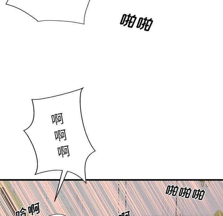 韩国漫画失格妈妈韩漫_失格妈妈-第18话在线免费阅读-韩国漫画-第72张图片