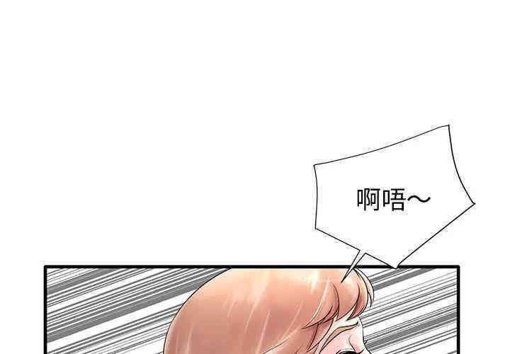 韩国漫画失格妈妈韩漫_失格妈妈-第19话在线免费阅读-韩国漫画-第4张图片