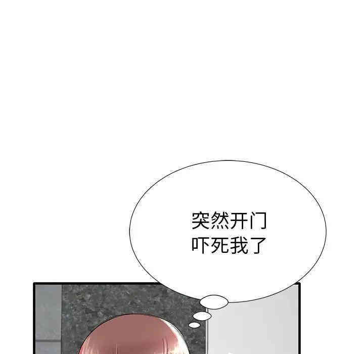 韩国漫画失格妈妈韩漫_失格妈妈-第19话在线免费阅读-韩国漫画-第41张图片