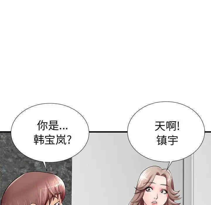 韩国漫画失格妈妈韩漫_失格妈妈-第19话在线免费阅读-韩国漫画-第46张图片