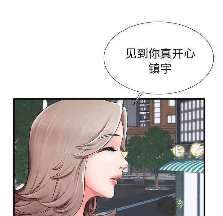 韩国漫画失格妈妈韩漫_失格妈妈-第19话在线免费阅读-韩国漫画-第53张图片