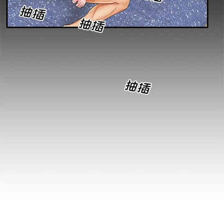 韩国漫画失格妈妈韩漫_失格妈妈-第19话在线免费阅读-韩国漫画-第101张图片