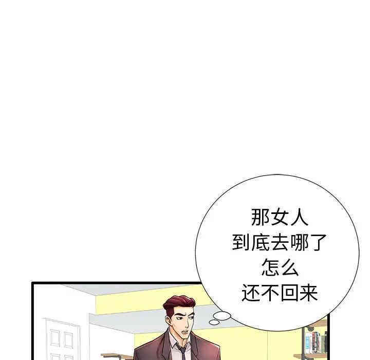 韩国漫画失格妈妈韩漫_失格妈妈-第20话在线免费阅读-韩国漫画-第5张图片