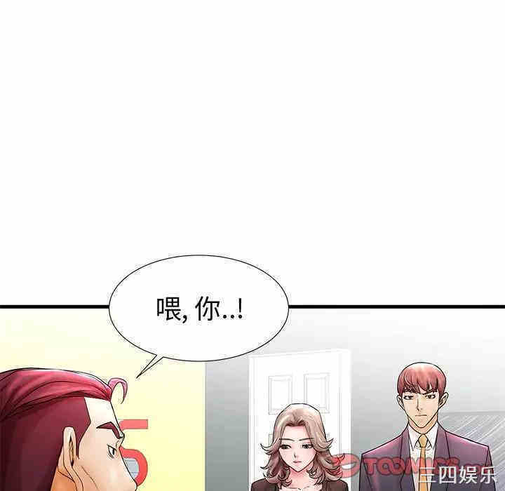 韩国漫画失格妈妈韩漫_失格妈妈-第20话在线免费阅读-韩国漫画-第8张图片