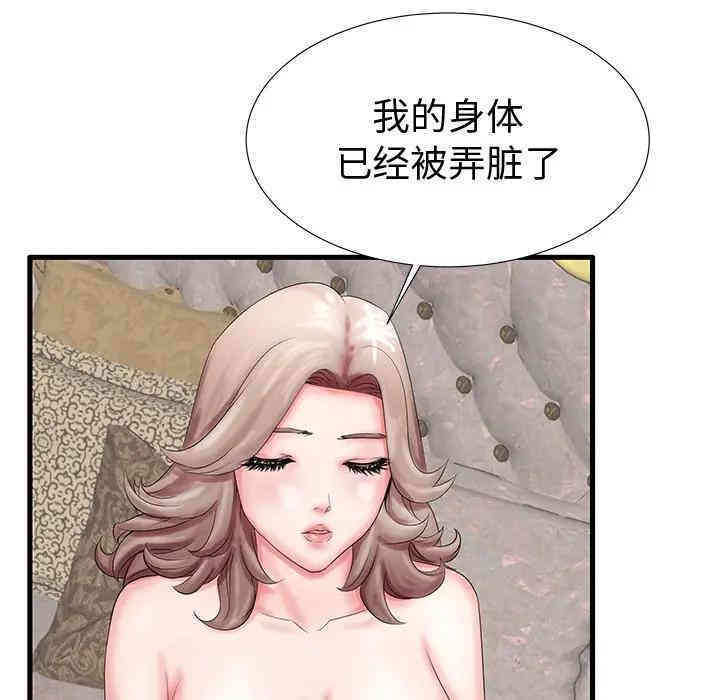 韩国漫画失格妈妈韩漫_失格妈妈-第20话在线免费阅读-韩国漫画-第37张图片