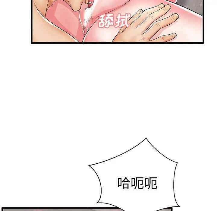 韩国漫画失格妈妈韩漫_失格妈妈-第20话在线免费阅读-韩国漫画-第53张图片