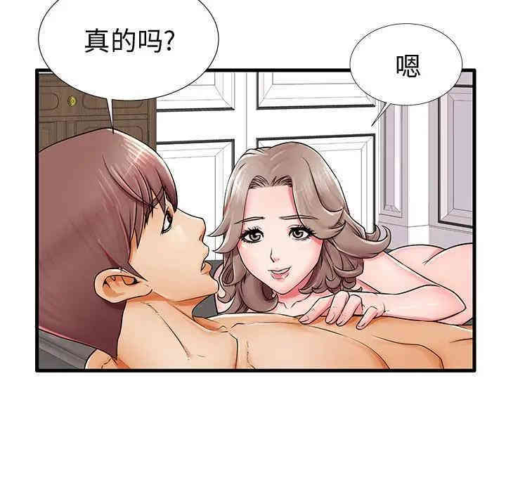 韩国漫画失格妈妈韩漫_失格妈妈-第20话在线免费阅读-韩国漫画-第82张图片