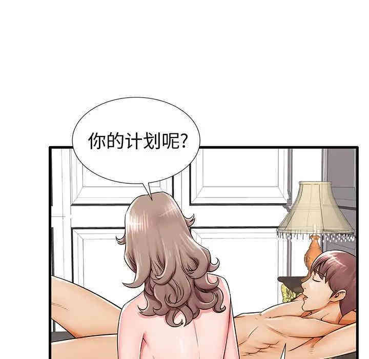 韩国漫画失格妈妈韩漫_失格妈妈-第20话在线免费阅读-韩国漫画-第88张图片