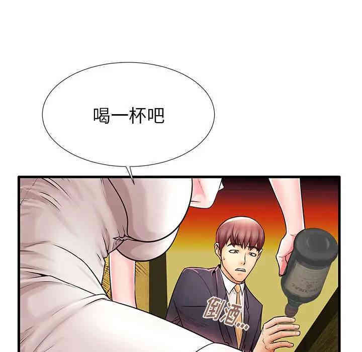 韩国漫画失格妈妈韩漫_失格妈妈-第21话在线免费阅读-韩国漫画-第24张图片