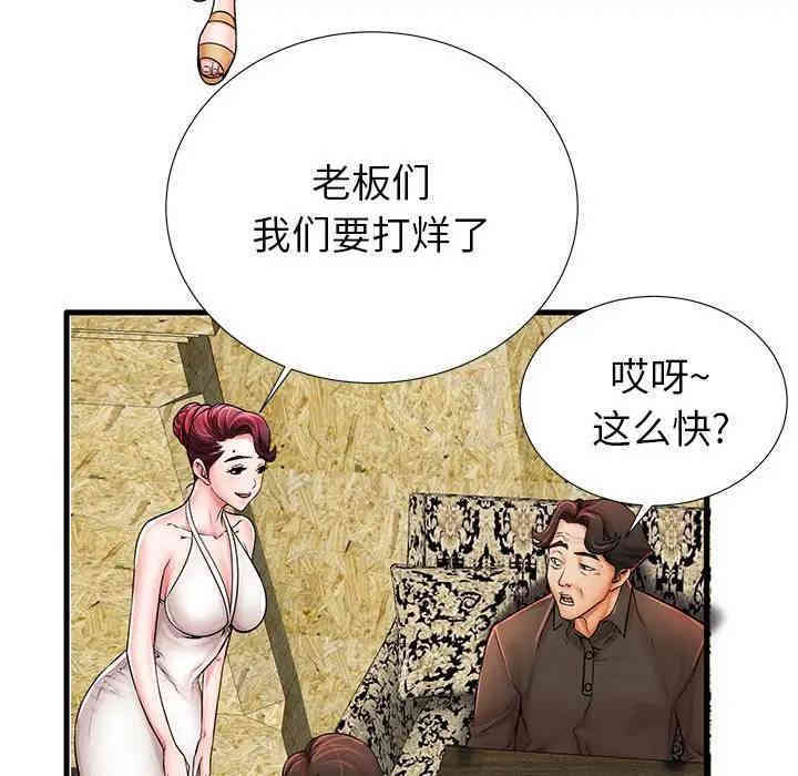 韩国漫画失格妈妈韩漫_失格妈妈-第21话在线免费阅读-韩国漫画-第34张图片