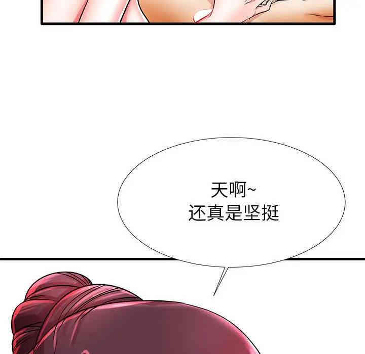 韩国漫画失格妈妈韩漫_失格妈妈-第21话在线免费阅读-韩国漫画-第71张图片