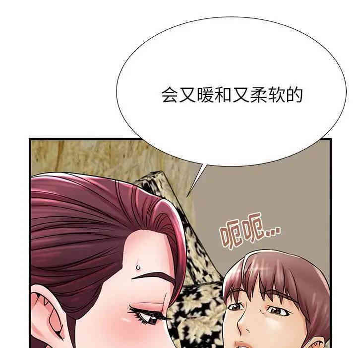 韩国漫画失格妈妈韩漫_失格妈妈-第21话在线免费阅读-韩国漫画-第83张图片