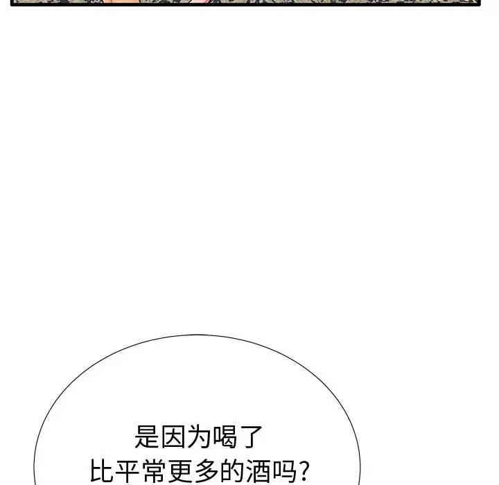 韩国漫画失格妈妈韩漫_失格妈妈-第22话在线免费阅读-韩国漫画-第10张图片