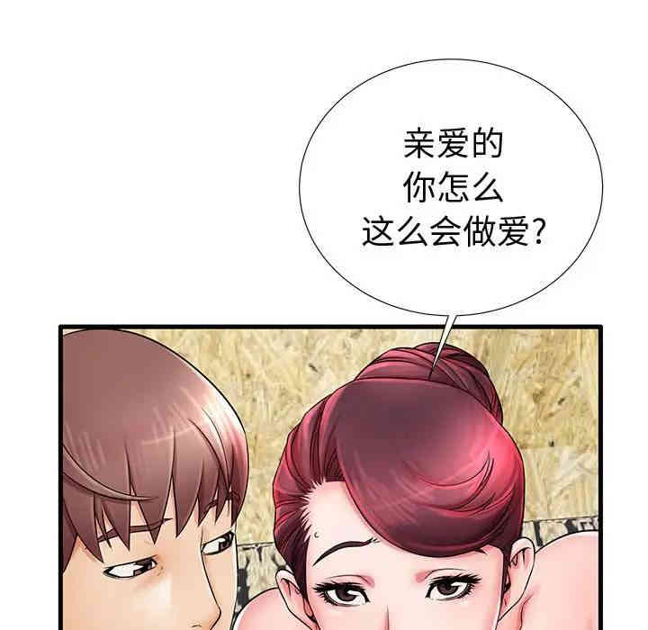 韩国漫画失格妈妈韩漫_失格妈妈-第22话在线免费阅读-韩国漫画-第37张图片