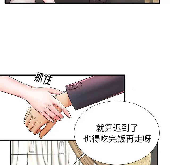 韩国漫画失格妈妈韩漫_失格妈妈-第22话在线免费阅读-韩国漫画-第68张图片